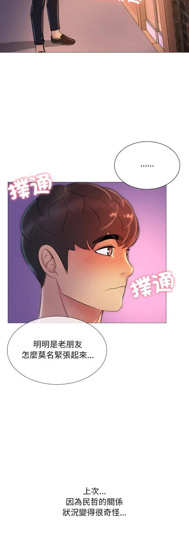 第16話