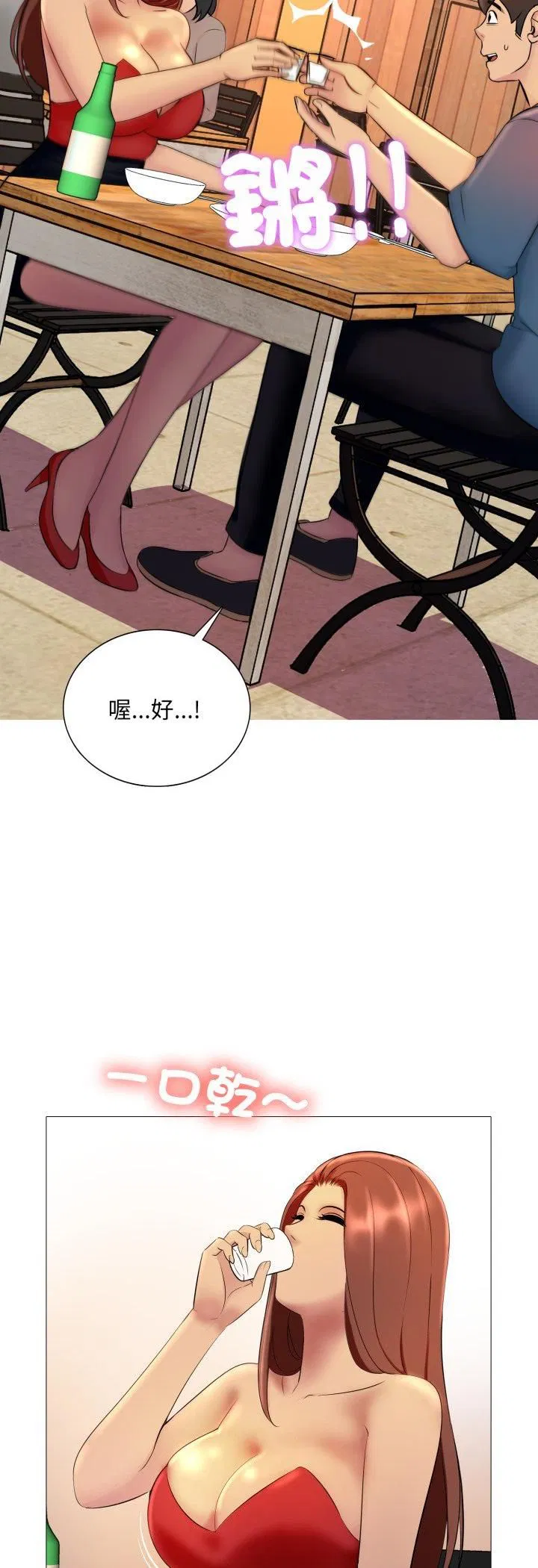 第16話