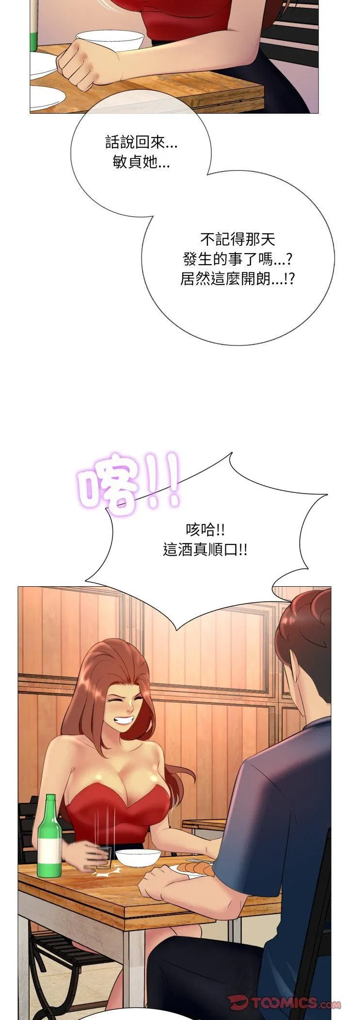 第16話