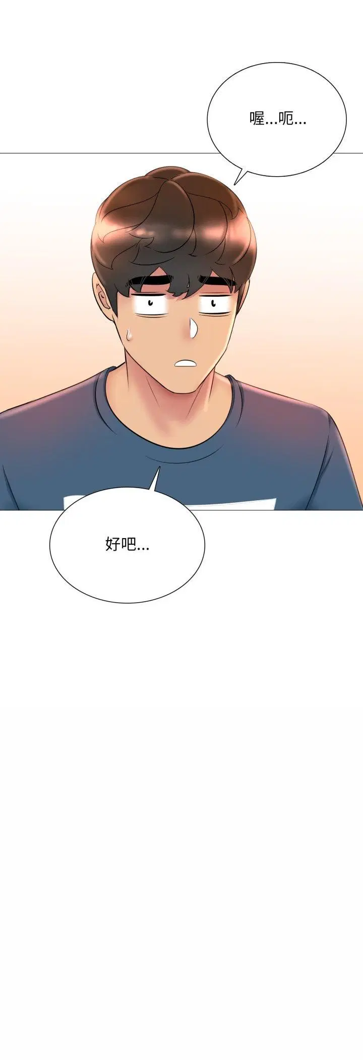 第16話