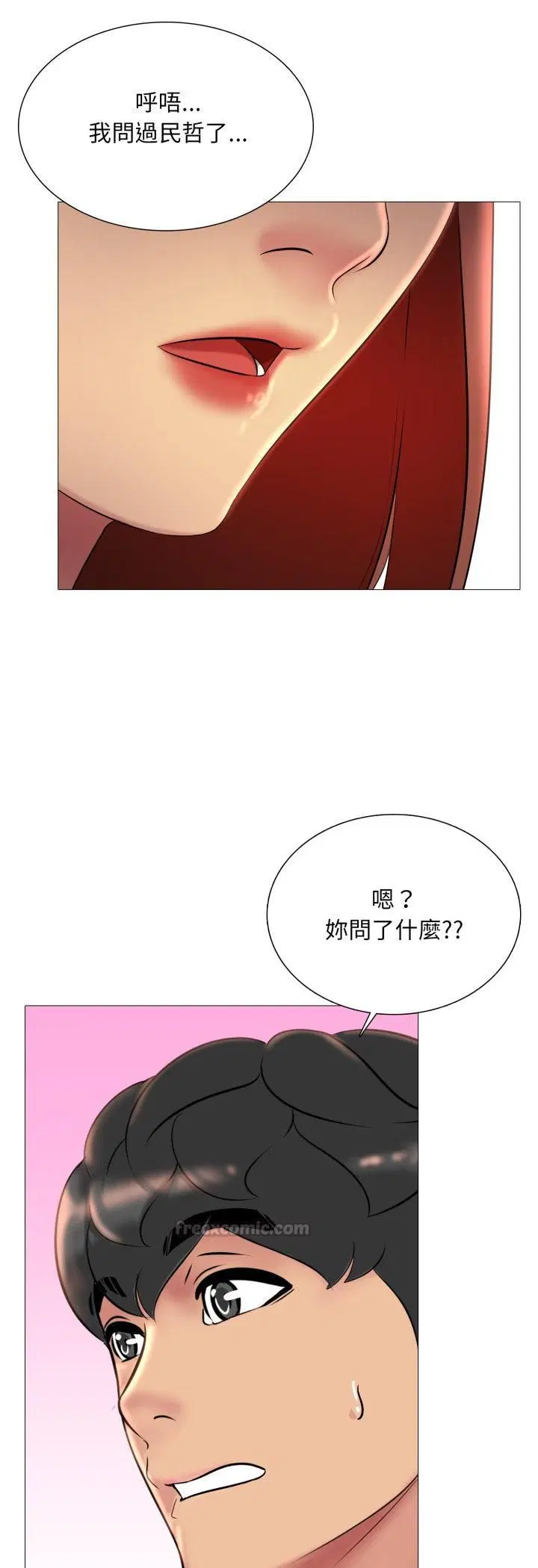 第16話