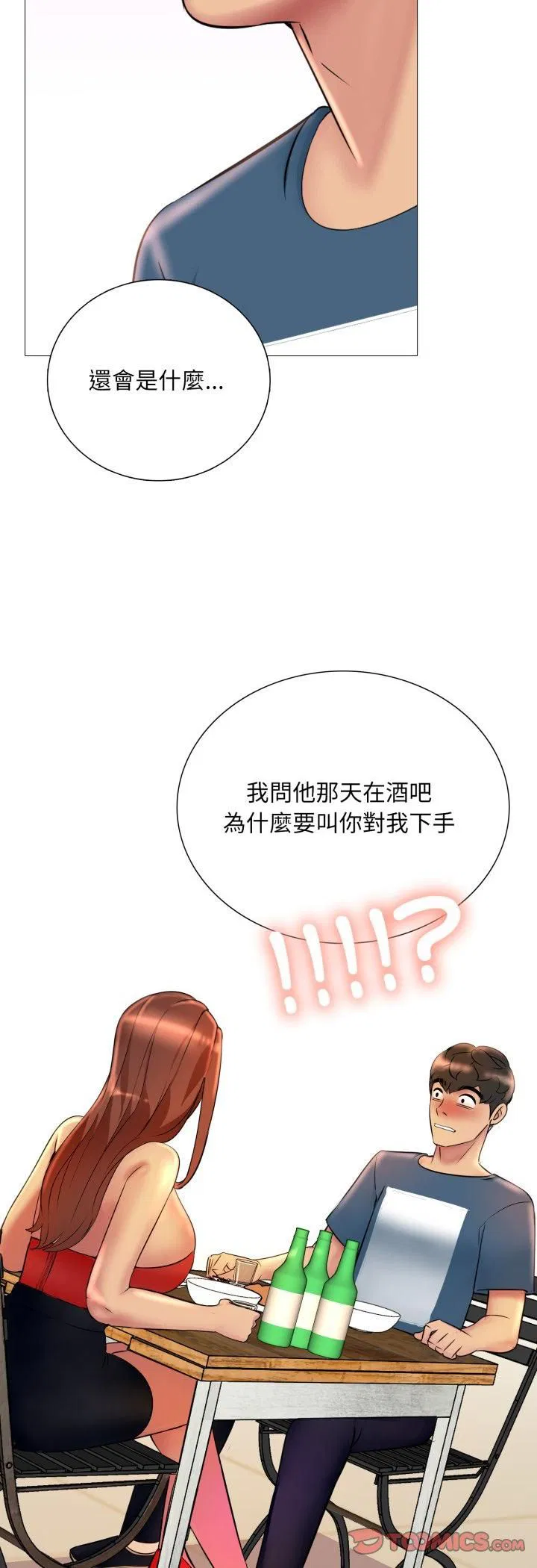 第16話