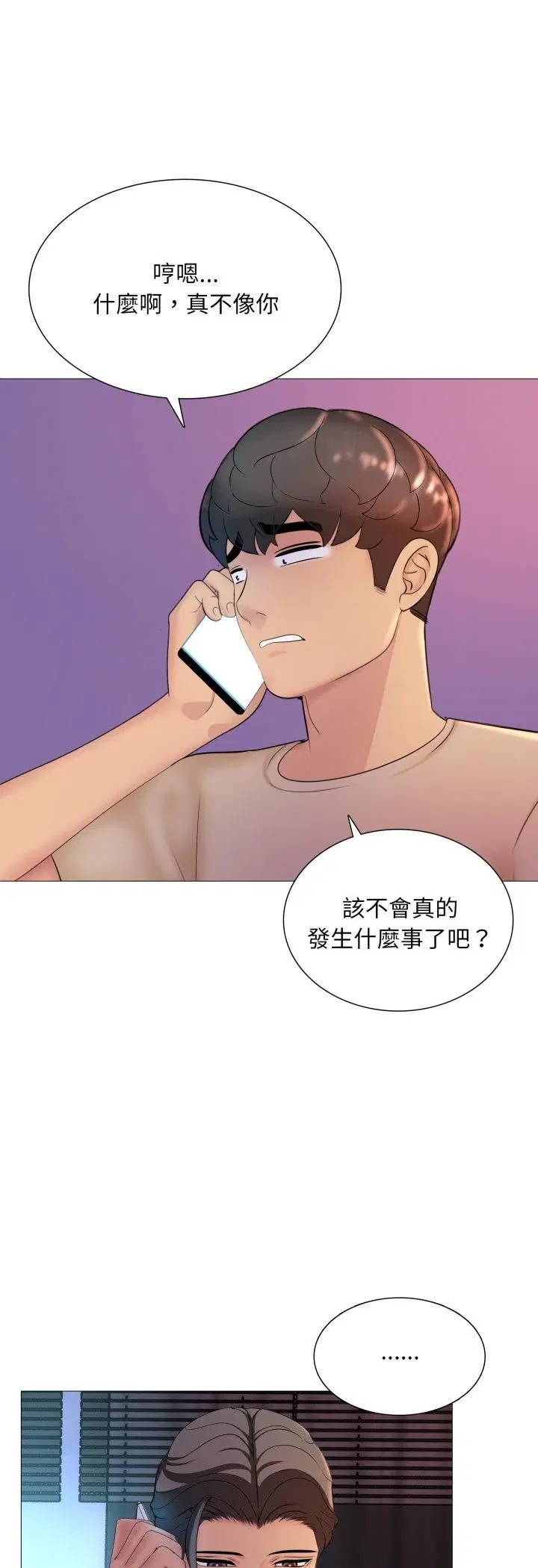 第16話