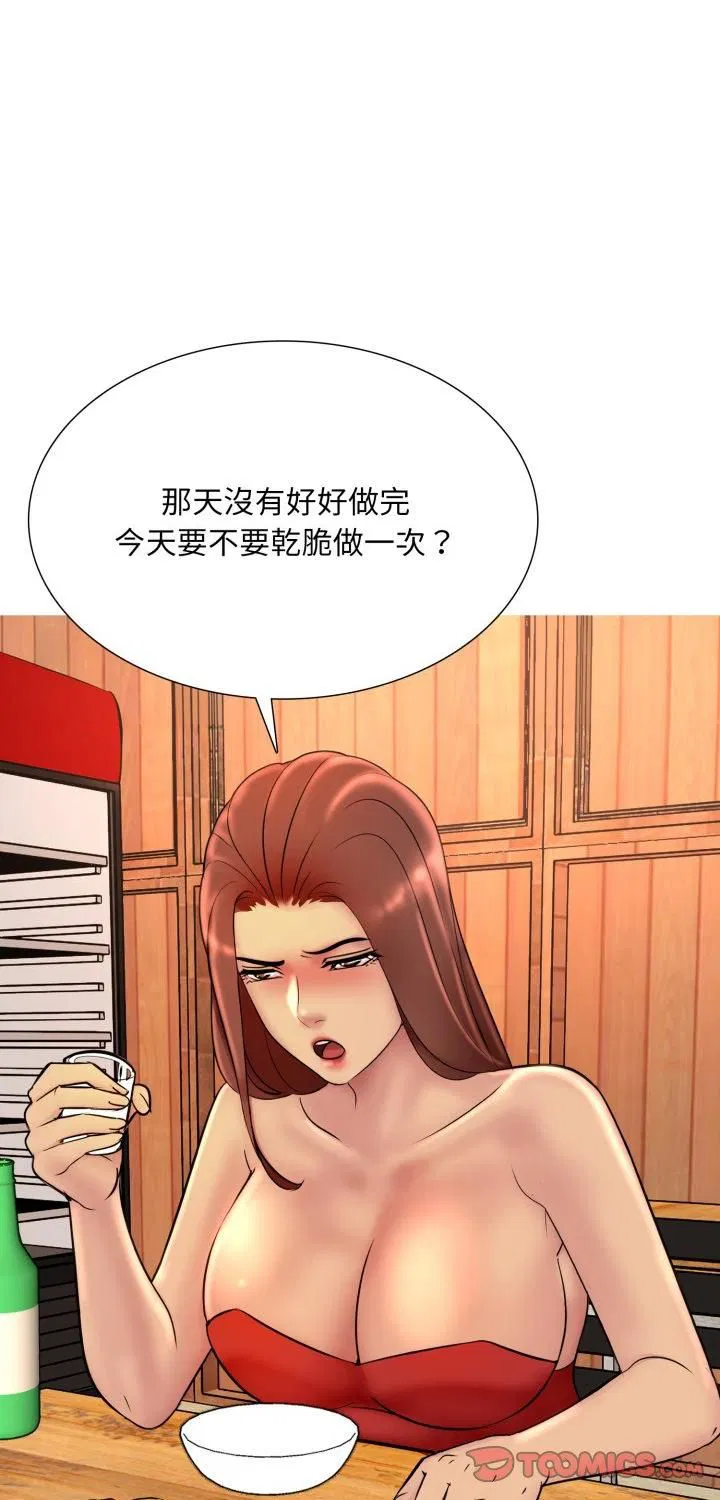 第17話