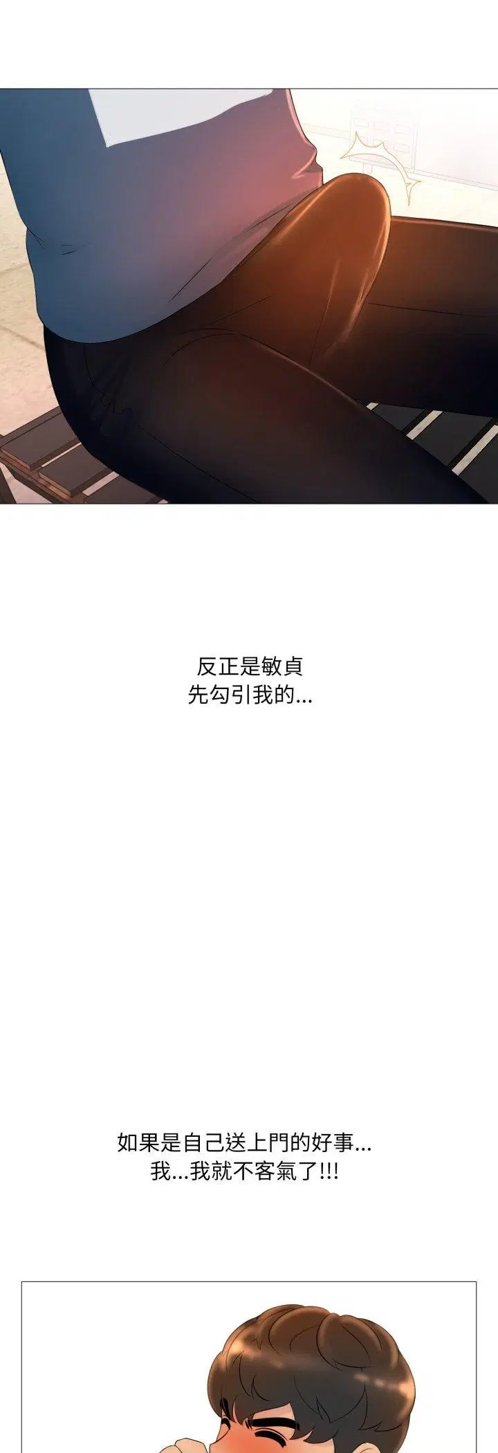 第17話