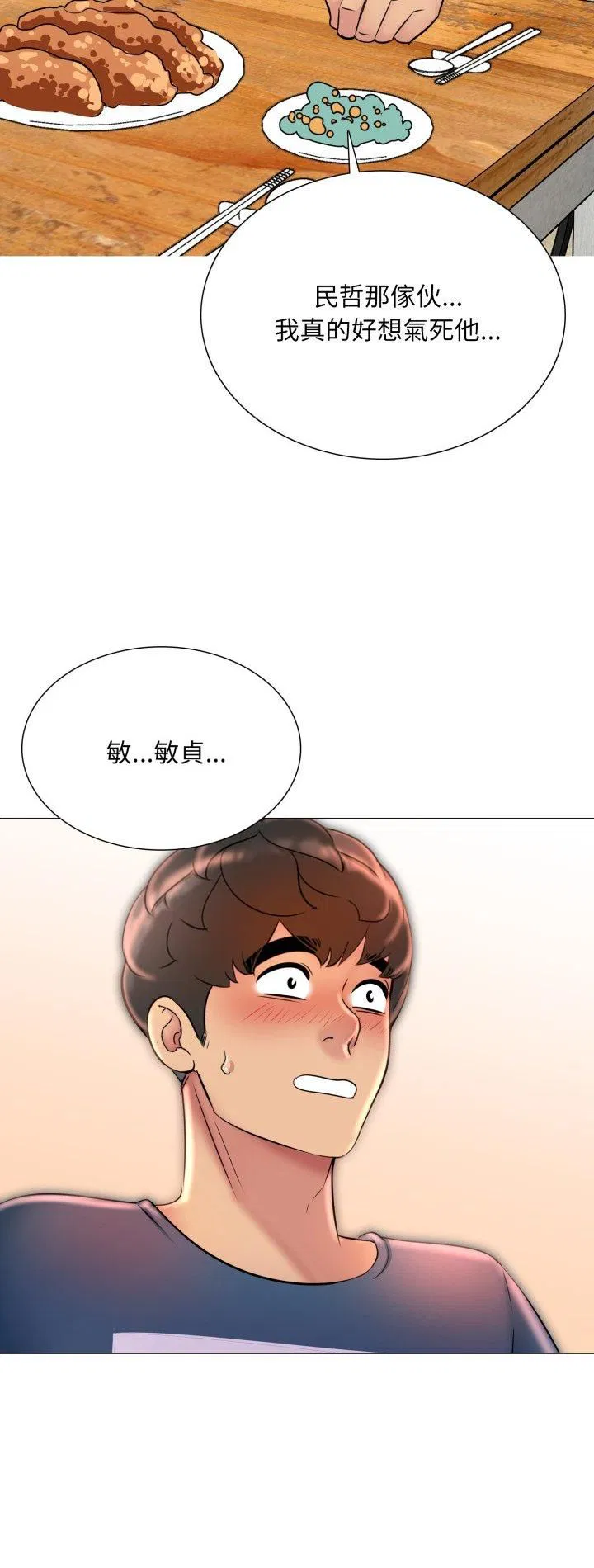 第17話