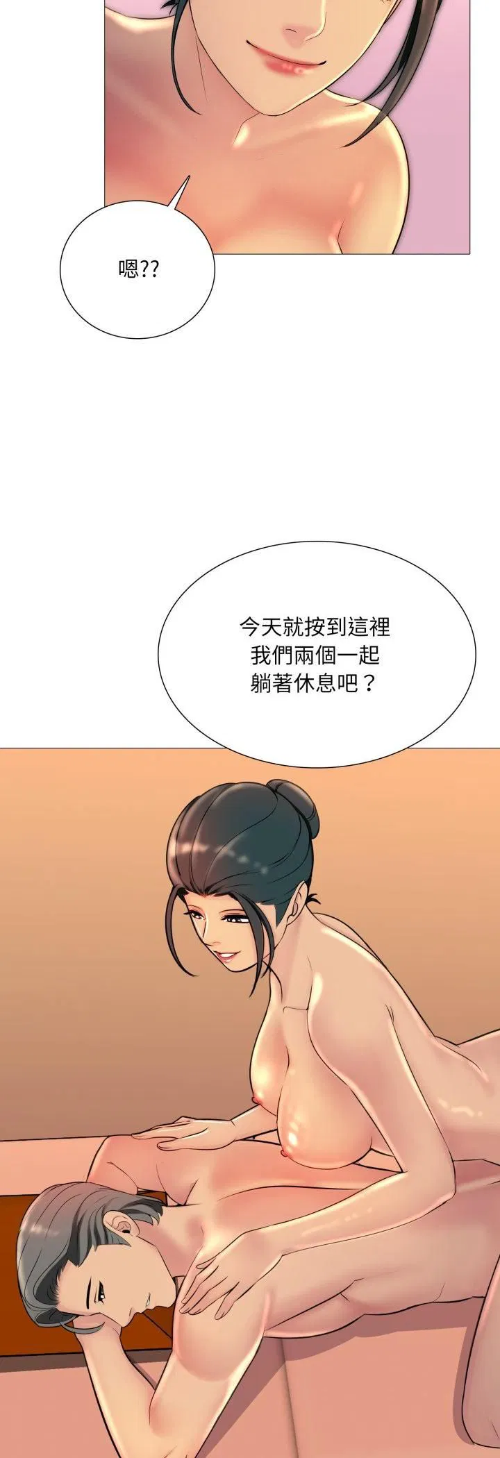第17話