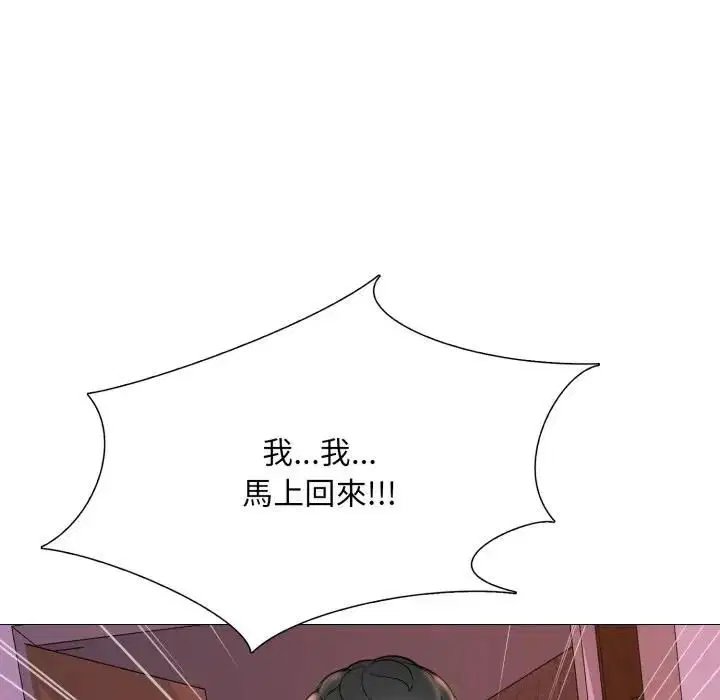 第18話