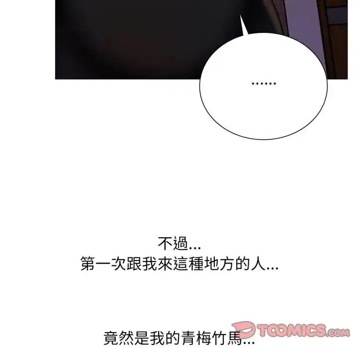 第18話