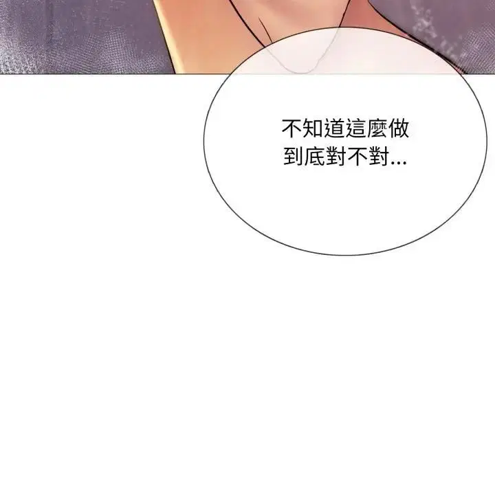 第18話