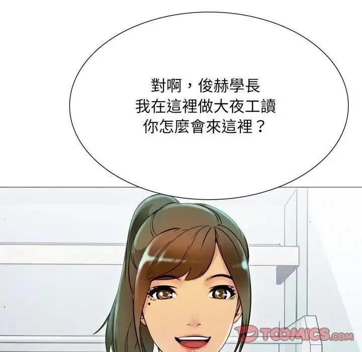 第18話