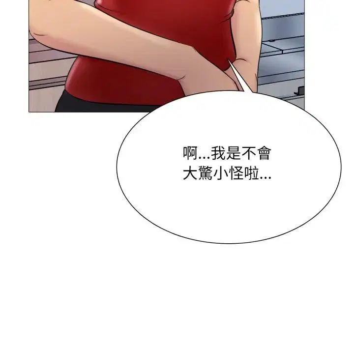 第18話