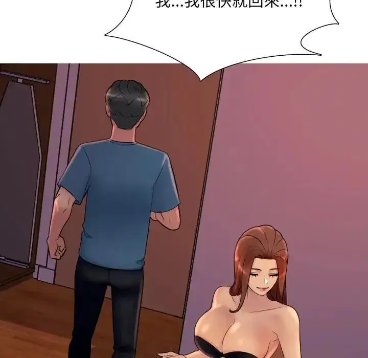 第18話