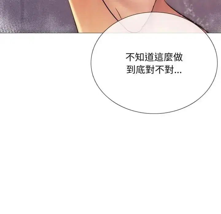 第18話