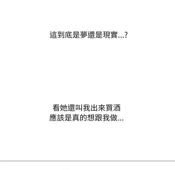 第18話