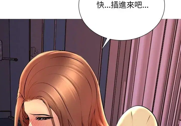 第20話