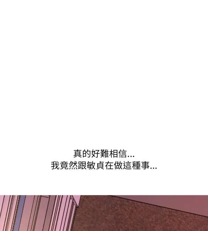 第20話