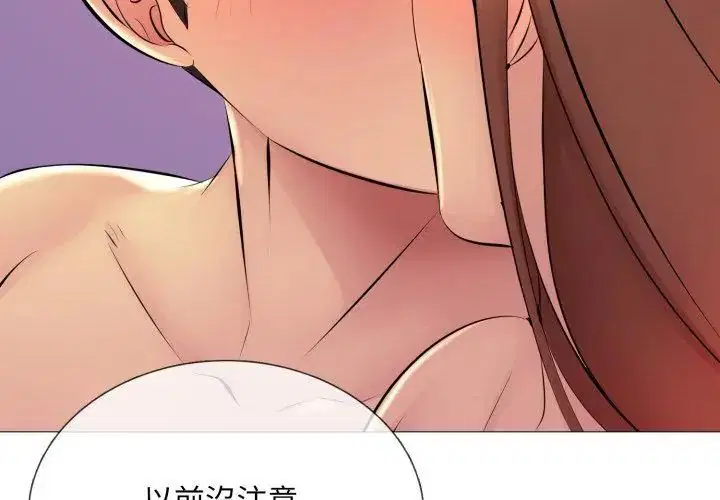 第20話