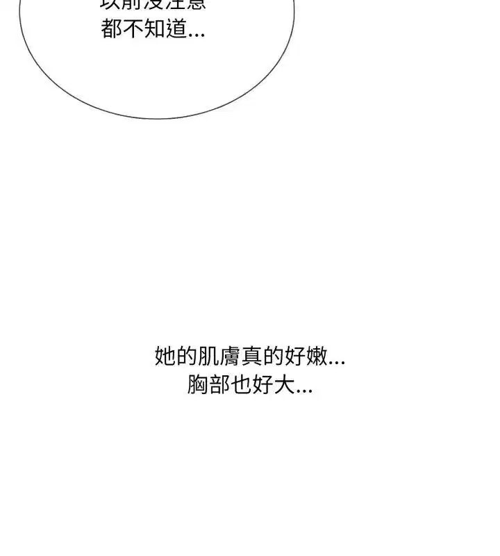 第20話