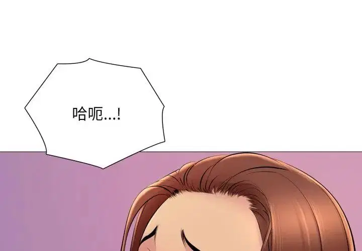 第20話