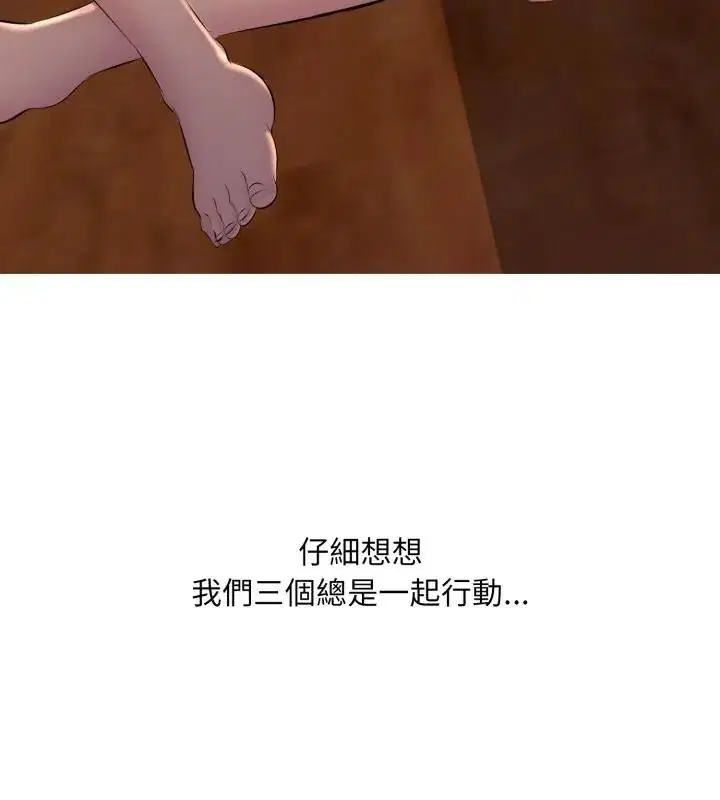 第20話
