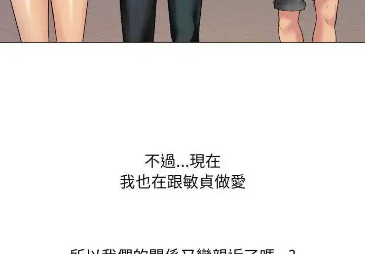 第20話