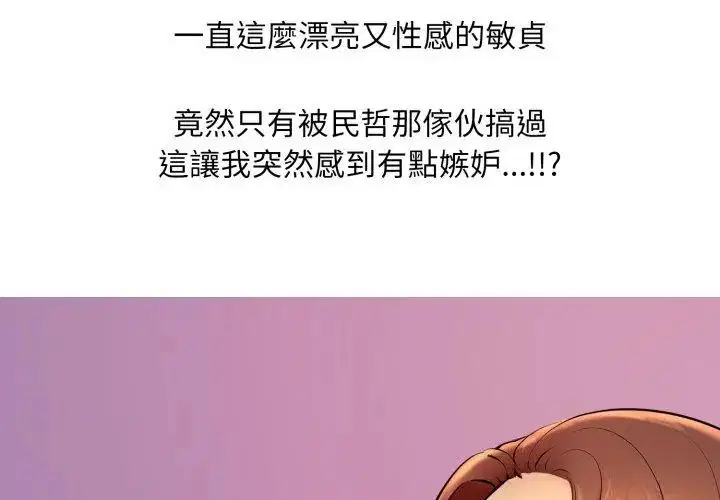 第20話