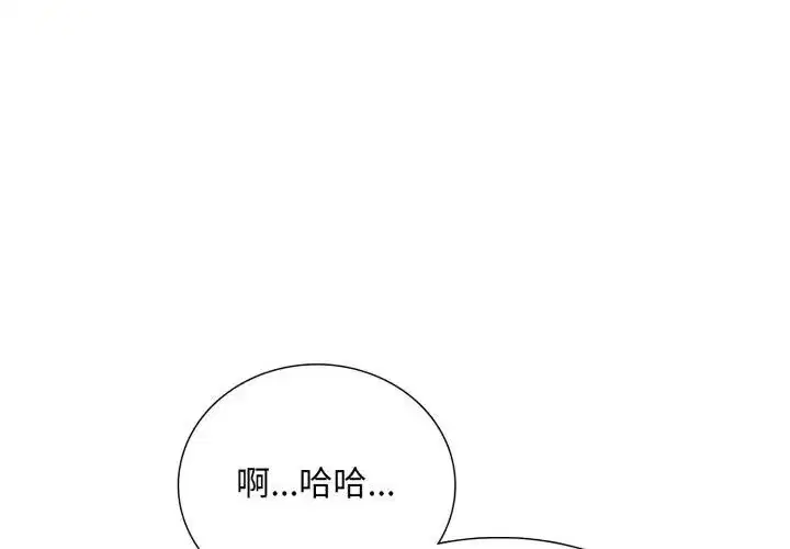 第20話