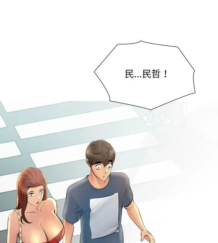 第23話