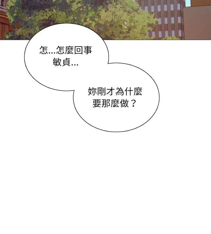 第23話