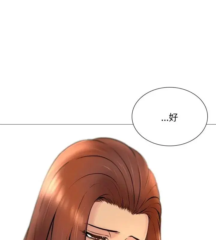 第23話