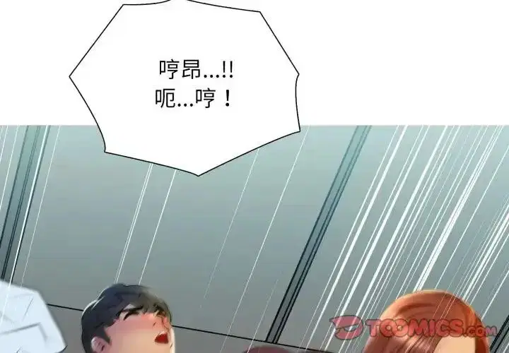 第24話