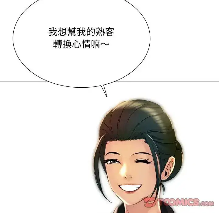 第24話