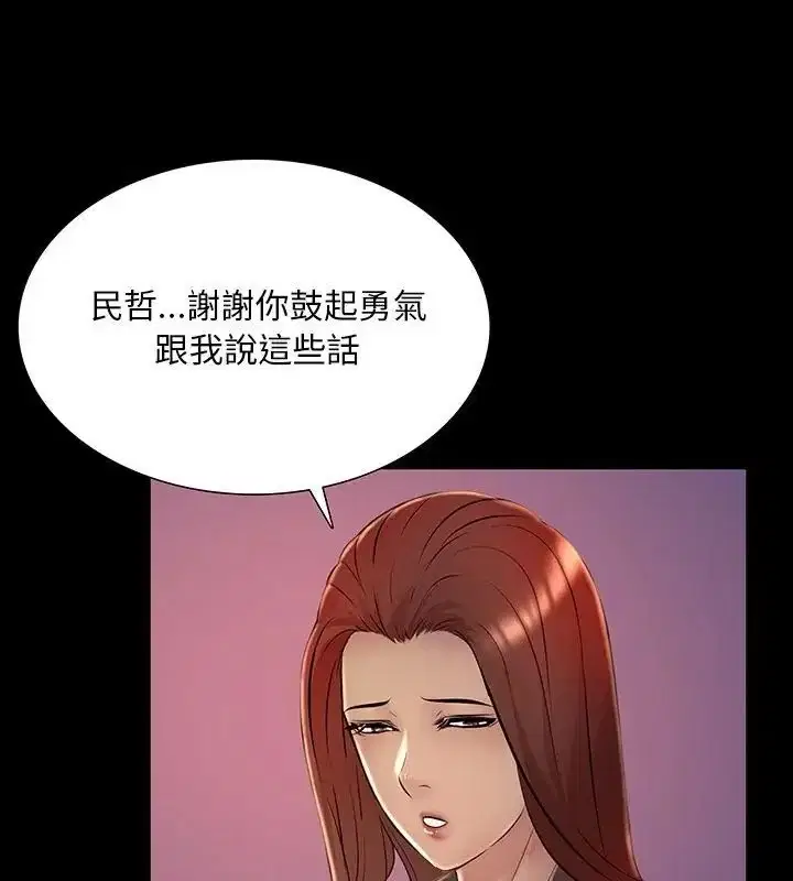第26話