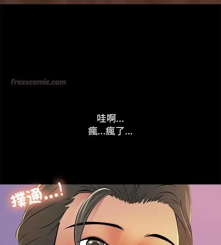 第26話