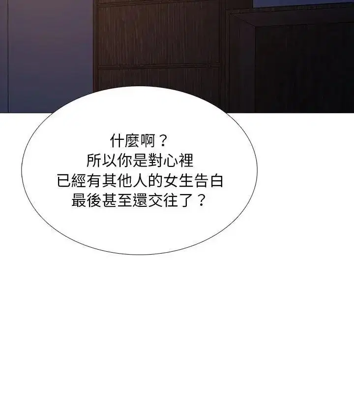 第26話
