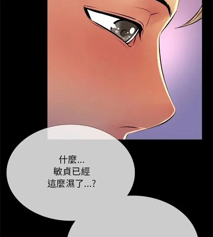 第26話