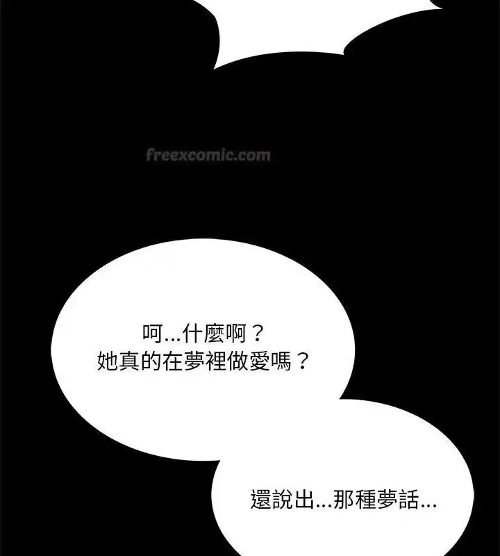 第26話