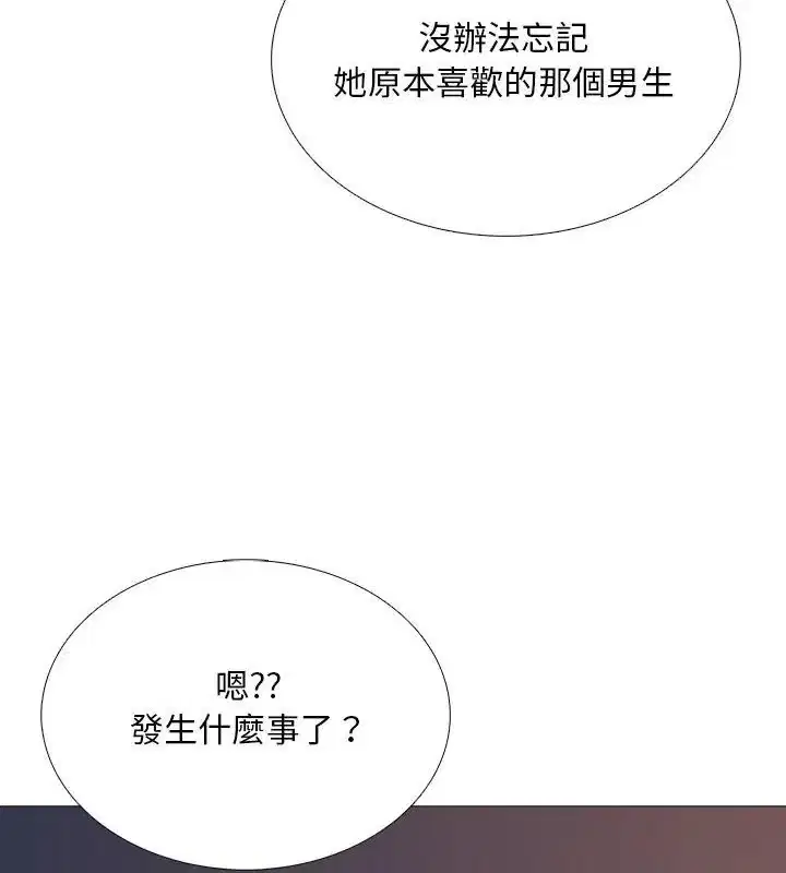 第26話