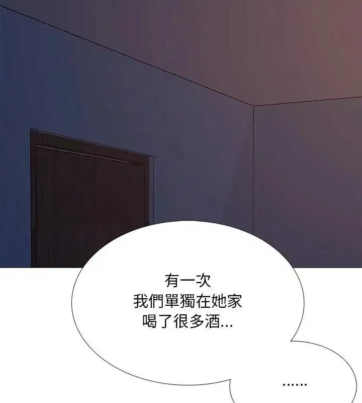 第26話