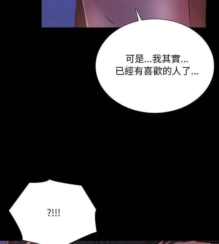 第26話