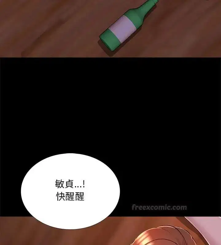 第26話