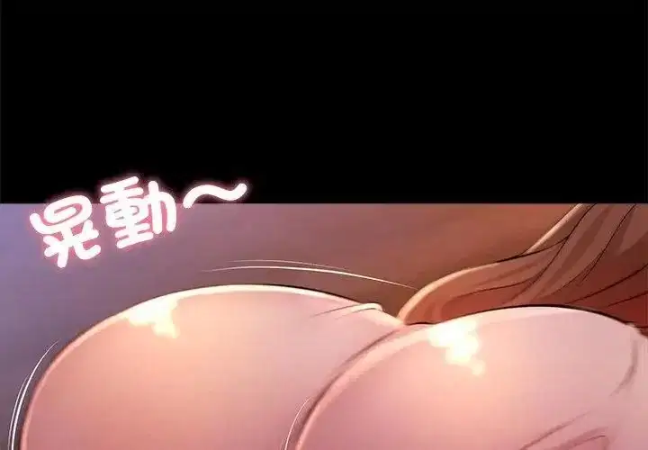 第26話