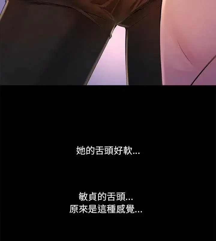 第26話