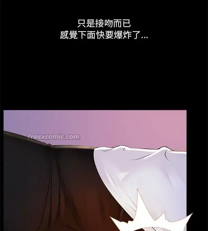第26話