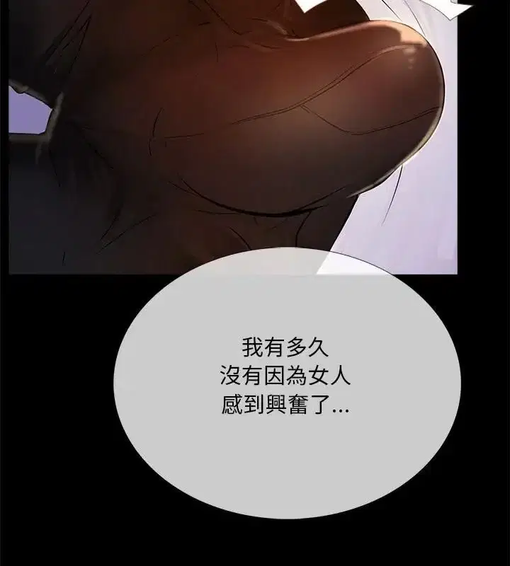 第26話