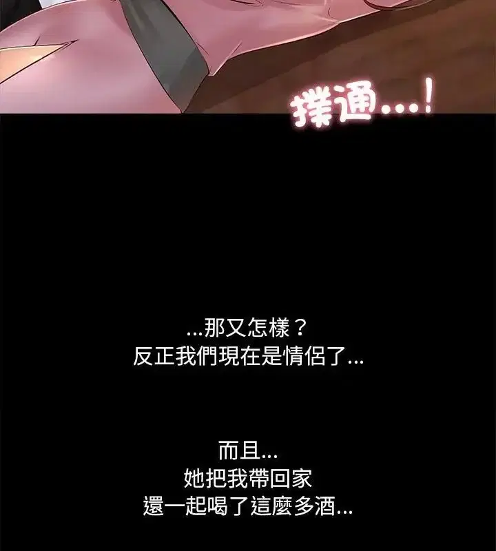 第26話