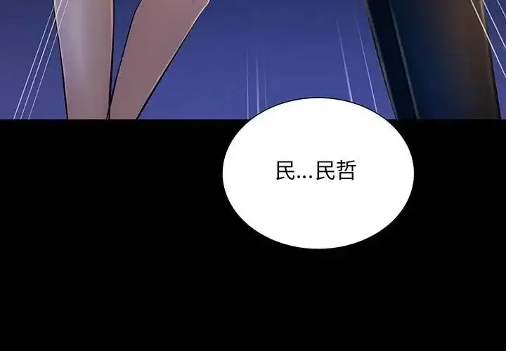 第26話