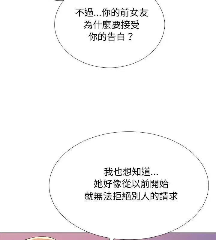 第27話