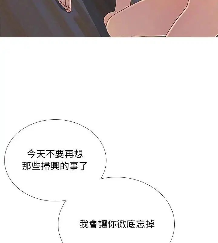 第27話
